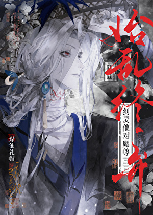 剑灵什么剑灵？叫老婆