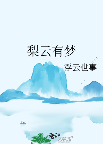 江湖有涯