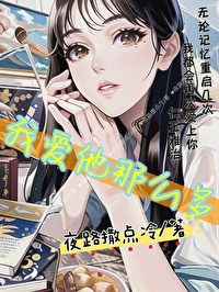 居委会少女忙着拯救全世界除了仁王同学