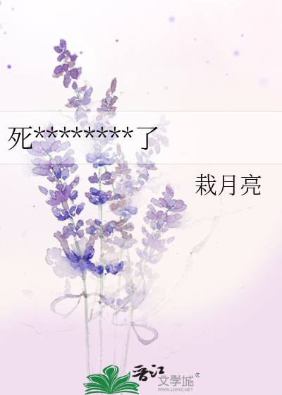 死对头中情蛊后失忆了