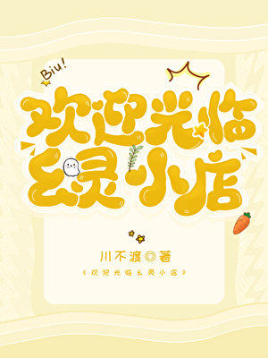 你好，通灵业务了解一下？