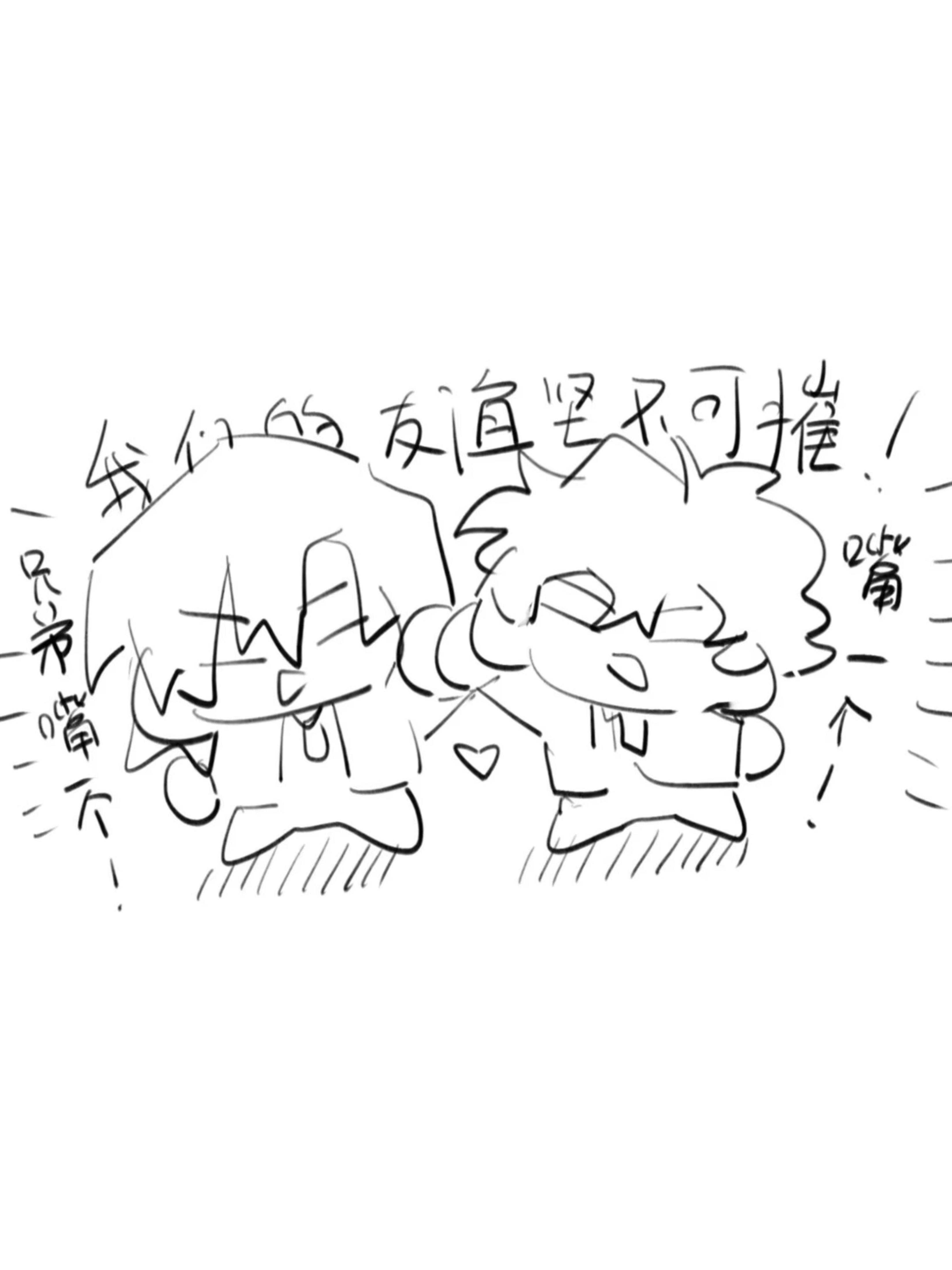 [萩松]今天萩原警官宣告已婚成功了吗？