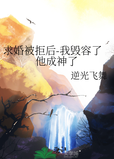 我当师太那些年男主是谁