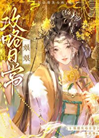 芝麻汤圆娘娘又露馅了