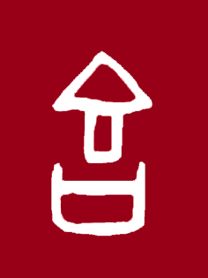 乱世魅魔渣了病娇后君临天下了