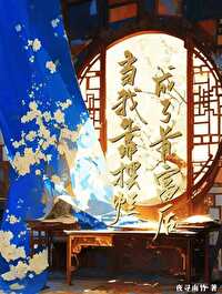 当我靠摆摊成了首富后