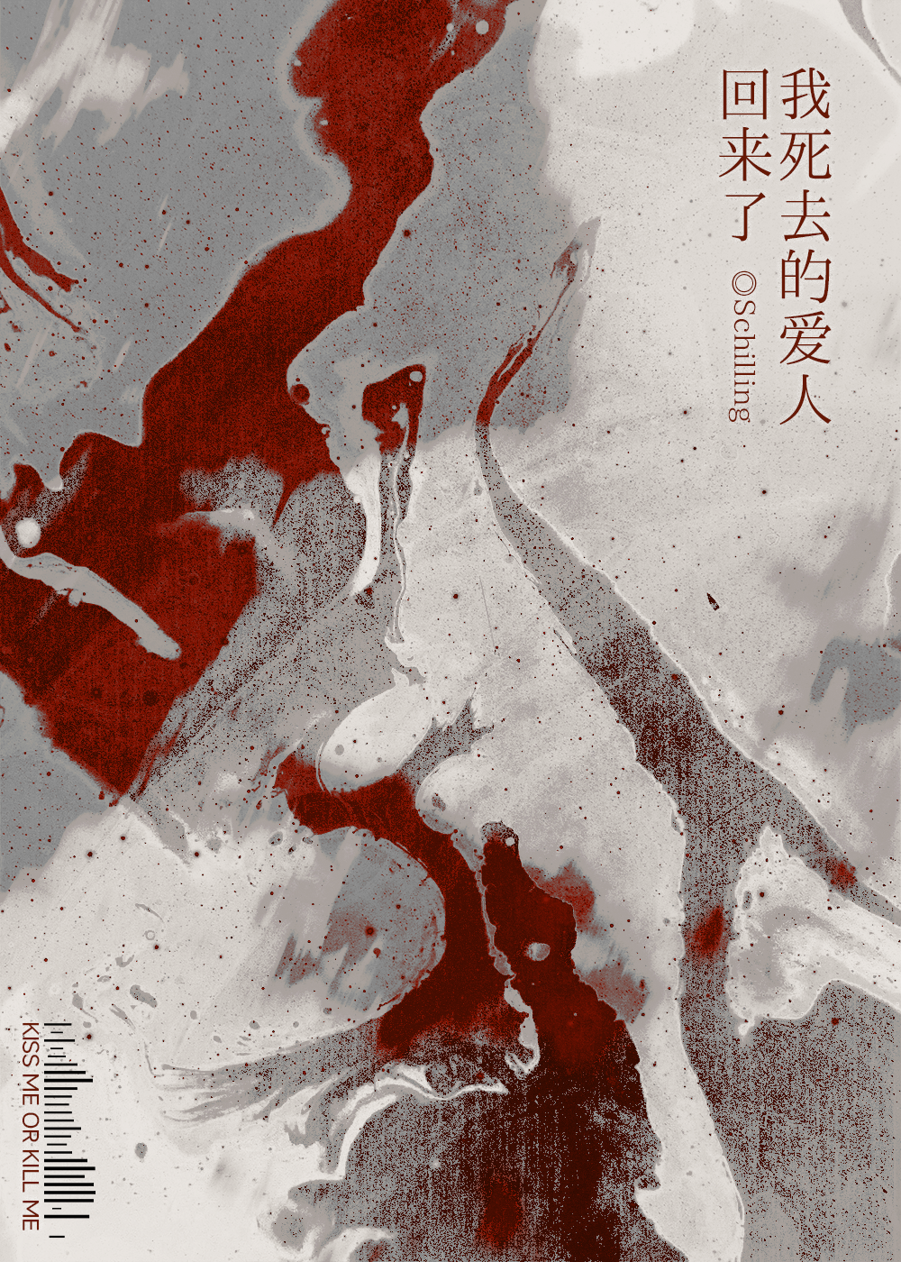 亡夫发来殉情邀请