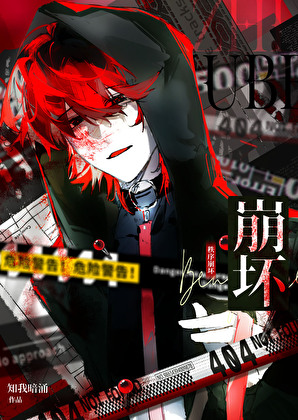 她靠满级感谢值在废土封神