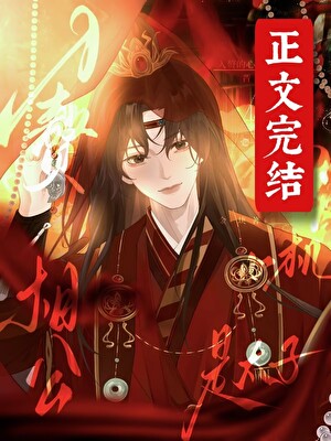 招来的赘婿是太子？