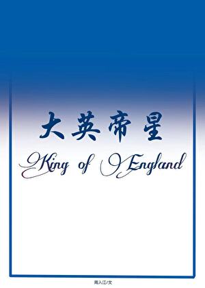 [足球]小狗转生成球王