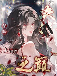 决战爹味之巅[先婚后爱]