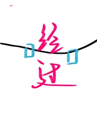 她只是经过【校园】