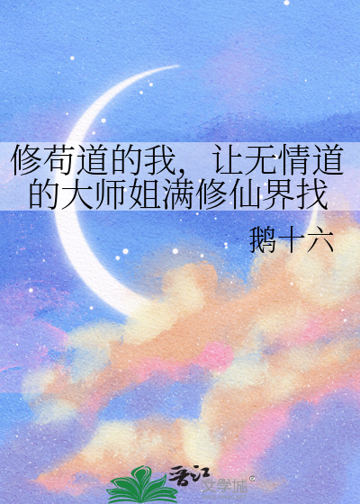 修苟什么意思