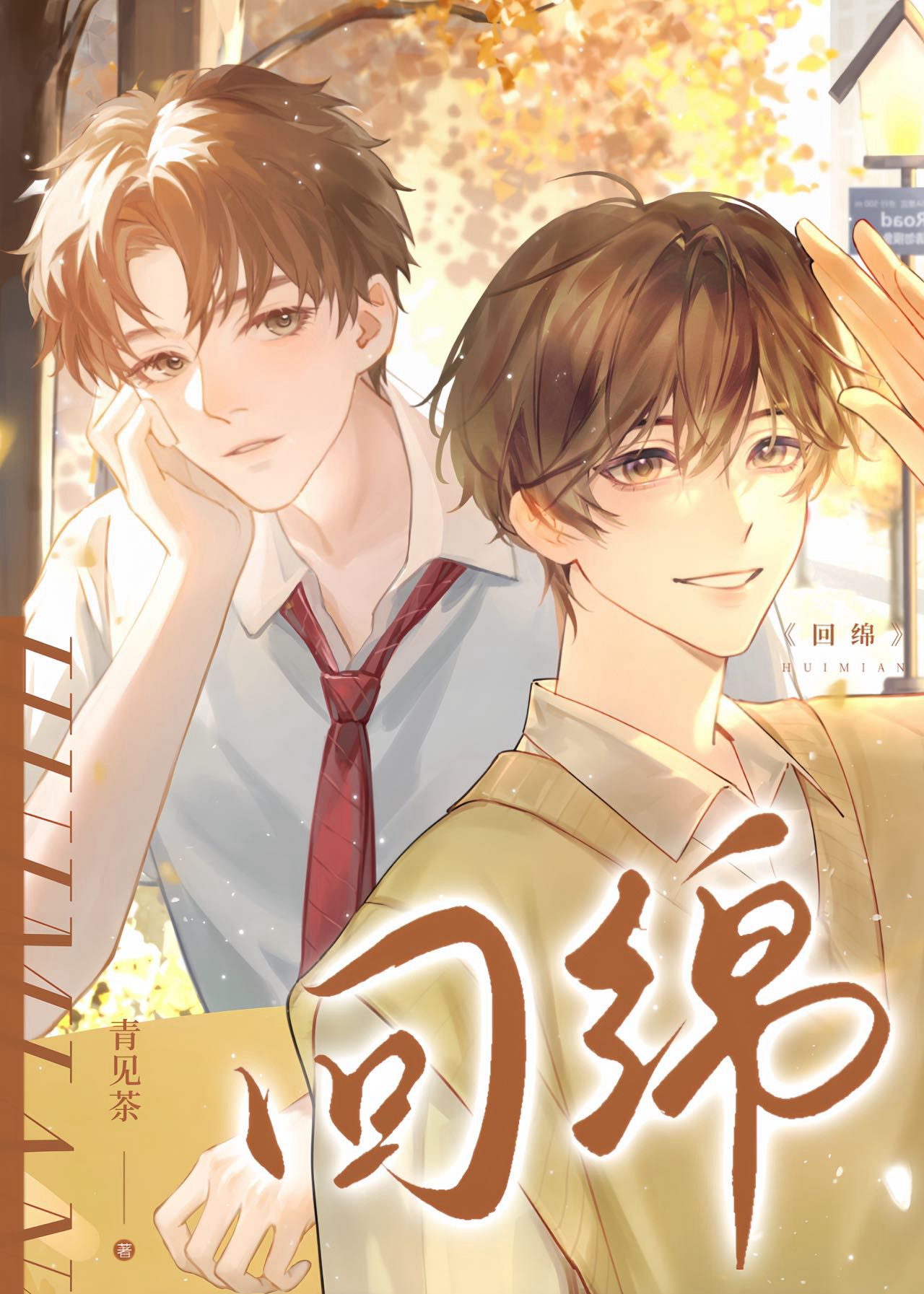 我的瘟神老婆真香